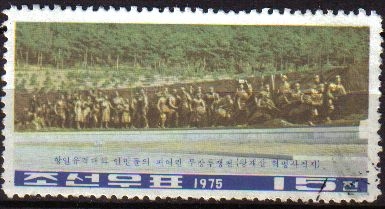 z vendido Corea Norte 1975 Scott 1407 Sello Monumento Wangjaesan Trabajadores en marcha Matasello de favor Preobliterado Korea Coree 